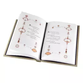 Книга в кожаном переплете "Рубаи" Омар Хайям